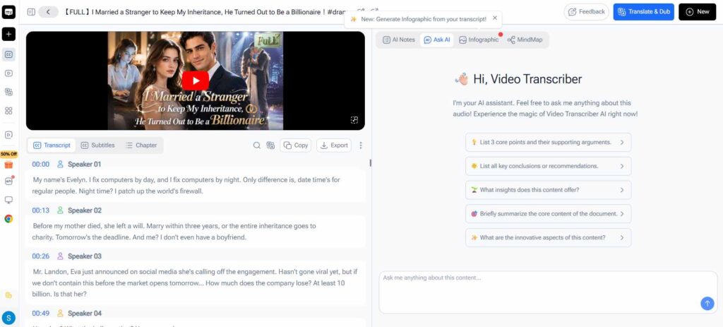 You can ask AI to summarize and analyze short drama play scripts