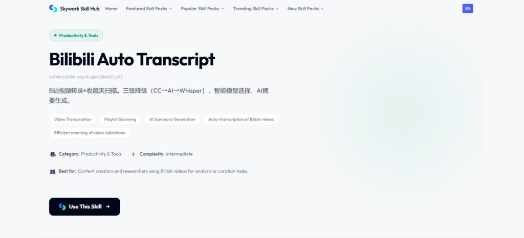 Skywork offers Bilibili-focused skills