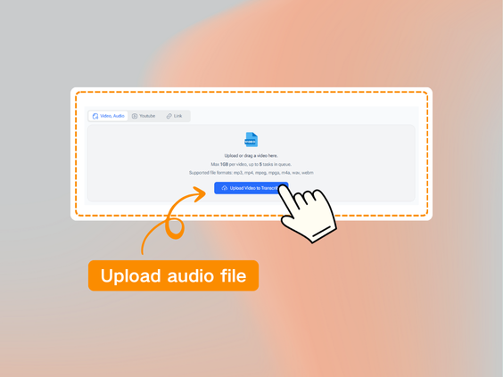 ステップ1:音声ファイルをアップロード